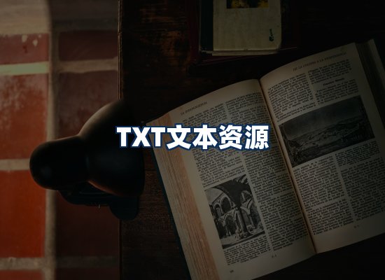 专业内容整理团队